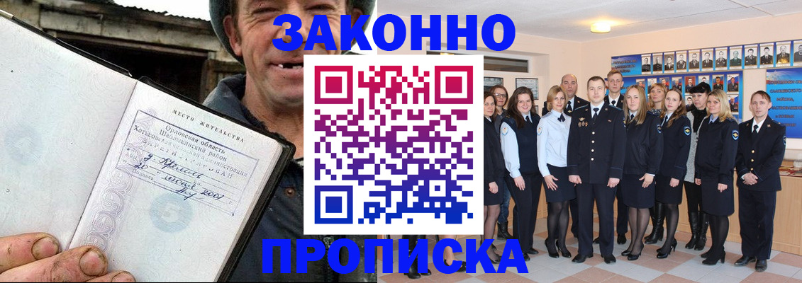 пропишу в квартире в Туймазы