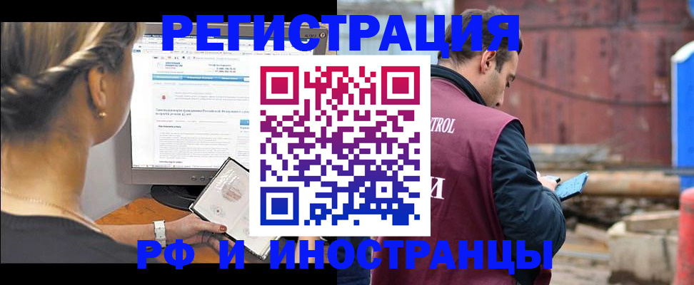 прописка гарантия в Туймазы
