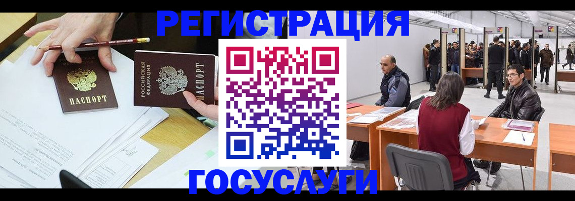 прописка 2025 в Туймазы