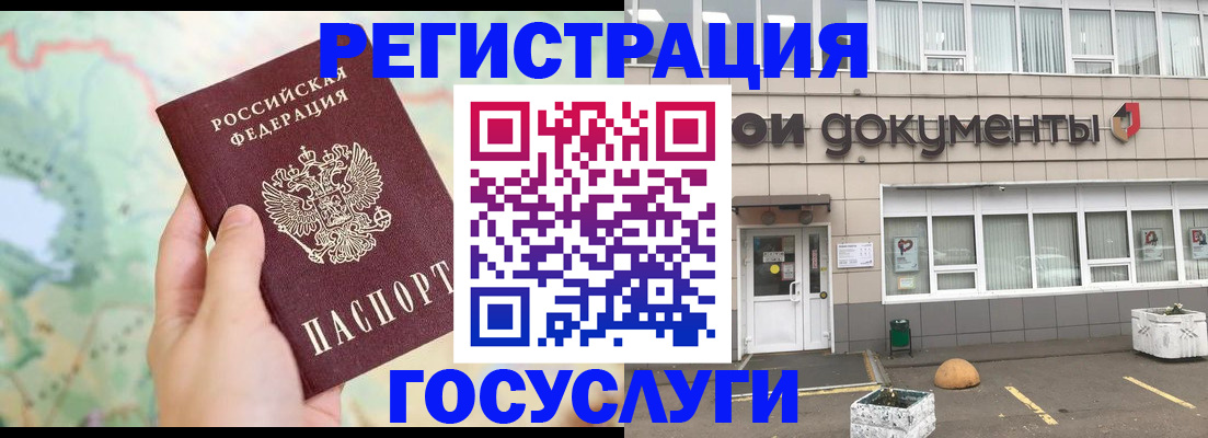 прописка гарантия в Туймазы
